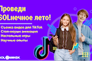 ADV site
